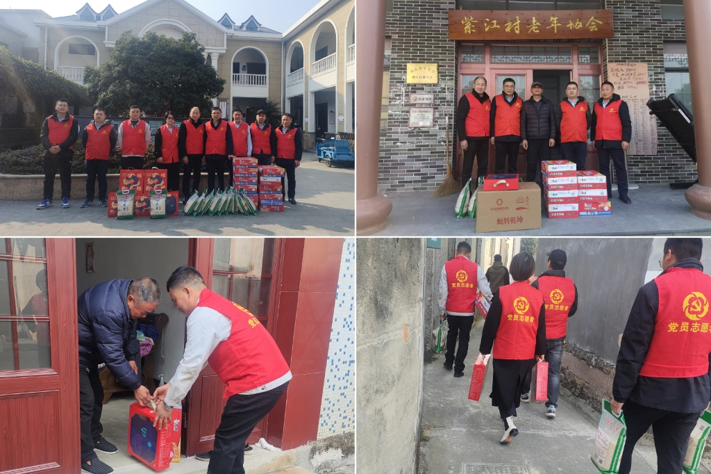 2025温情续航：“新春送暖·暖冬关怀”——开云官方网页_开云（中国）
春节慰问孤寡老人公益活动纪实