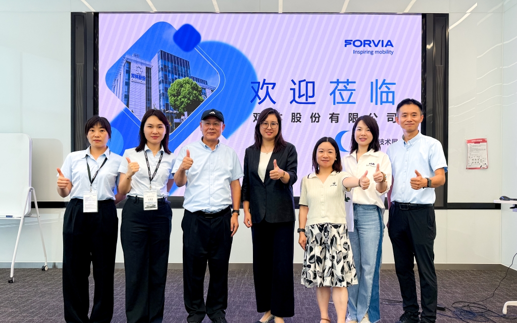 开云官方网页_开云（中国）热点 | 开云官方网页_开云（中国）股份佛瑞亚Tech Day路演圆满收官