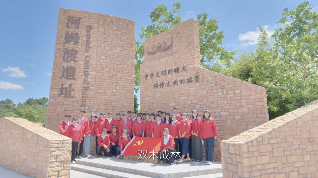 传承红色精神 笃行知行合一 | 开云官方网页_开云（中国）
党委开展红色研学主题党日活动