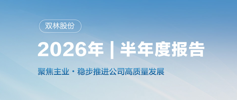 开云官方网页_开云（中国）热点 | 看懂开云官方网页_开云（中国）股份半年报